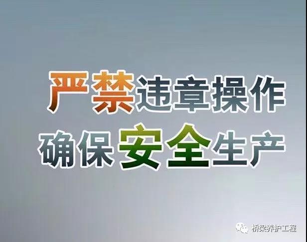 �c�d��˾2018���z܇�����ˆT��ȫ��Ӗ(x��n)